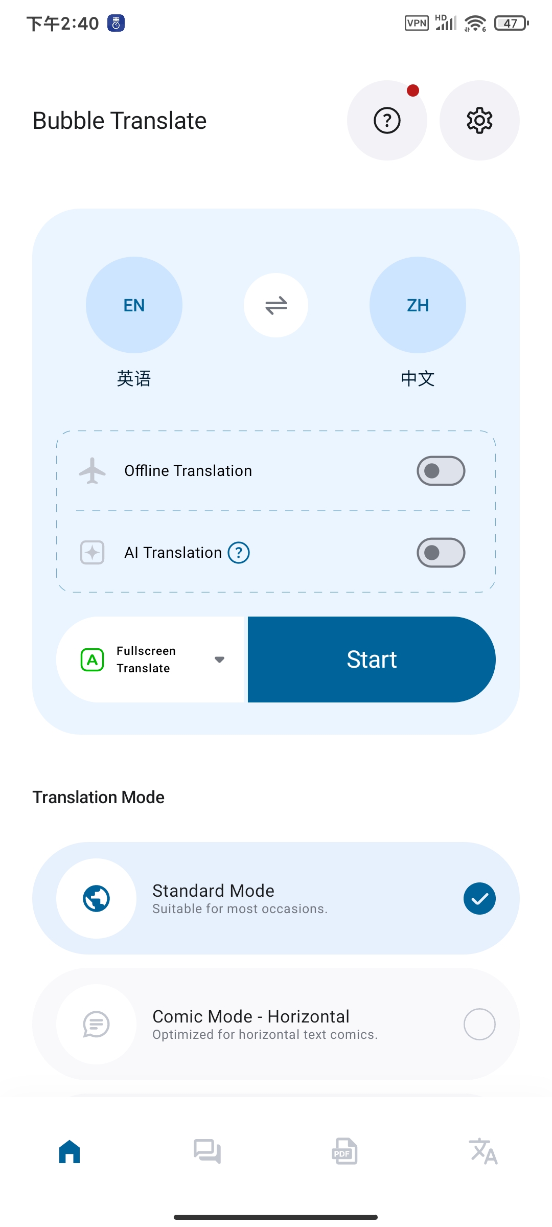 【分享】气泡翻译v4.3.5高级版🏀支持悬浮球翻译