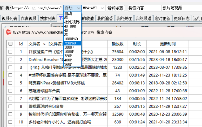 【集合】11.12近期实用资源更新集合