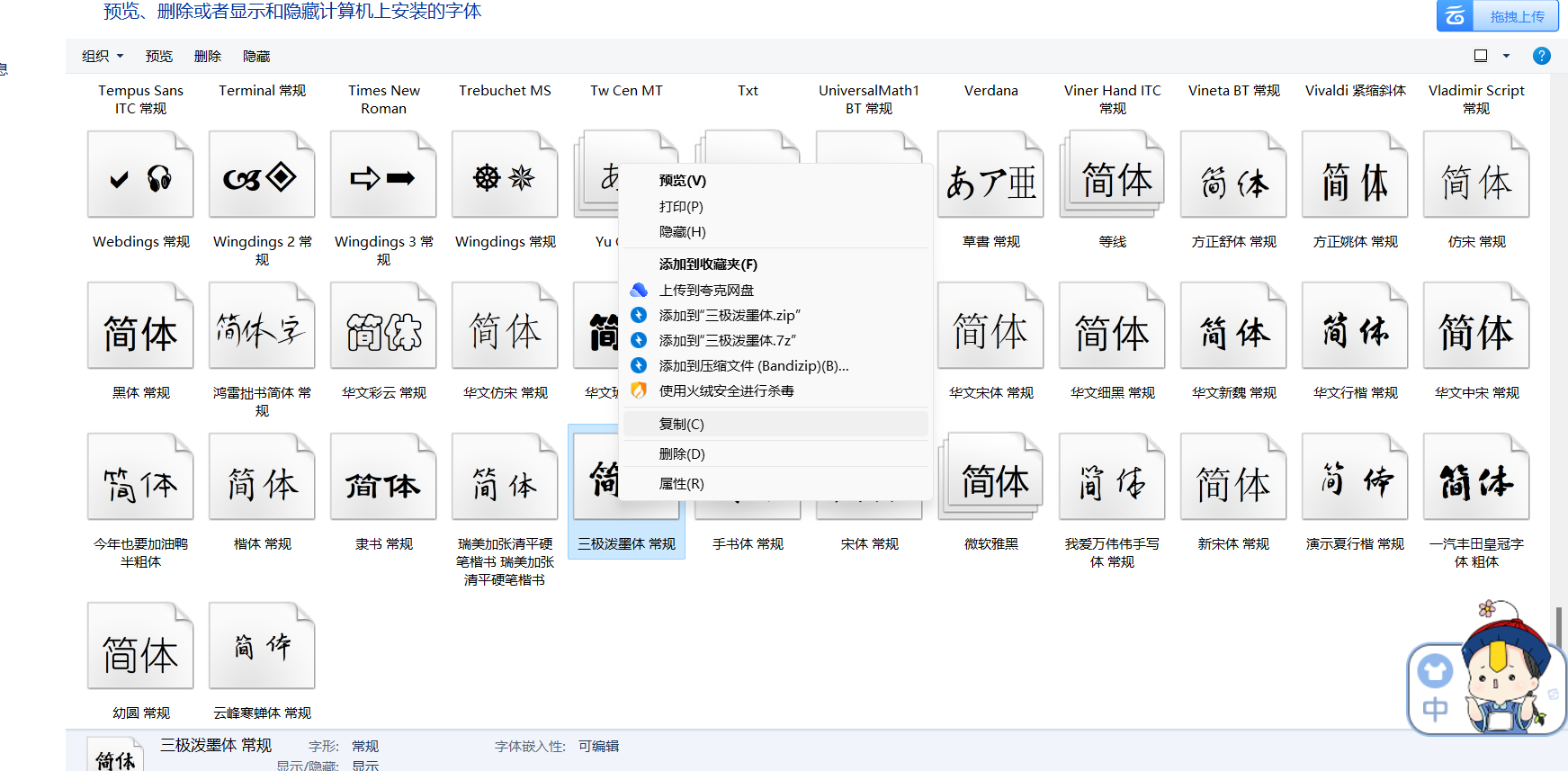 【分享】电脑上的✨手写文件模拟器✨