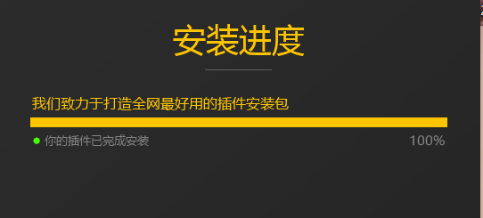 【浮生分享】2024超全PS插件合集终于来了，一键安装免费使用！