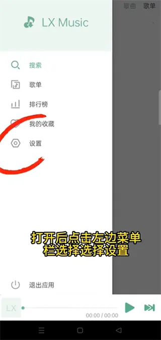 【浮生分享】保姆级教程，别再说不会用了！落雪mac➕安卓➕win