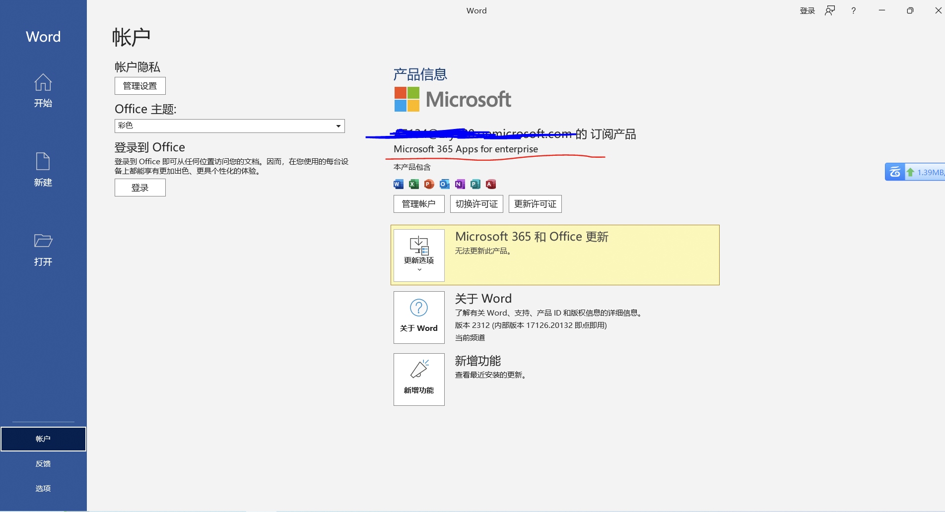 【分享】win 10性能优化版🔥，速度提升50%🔥