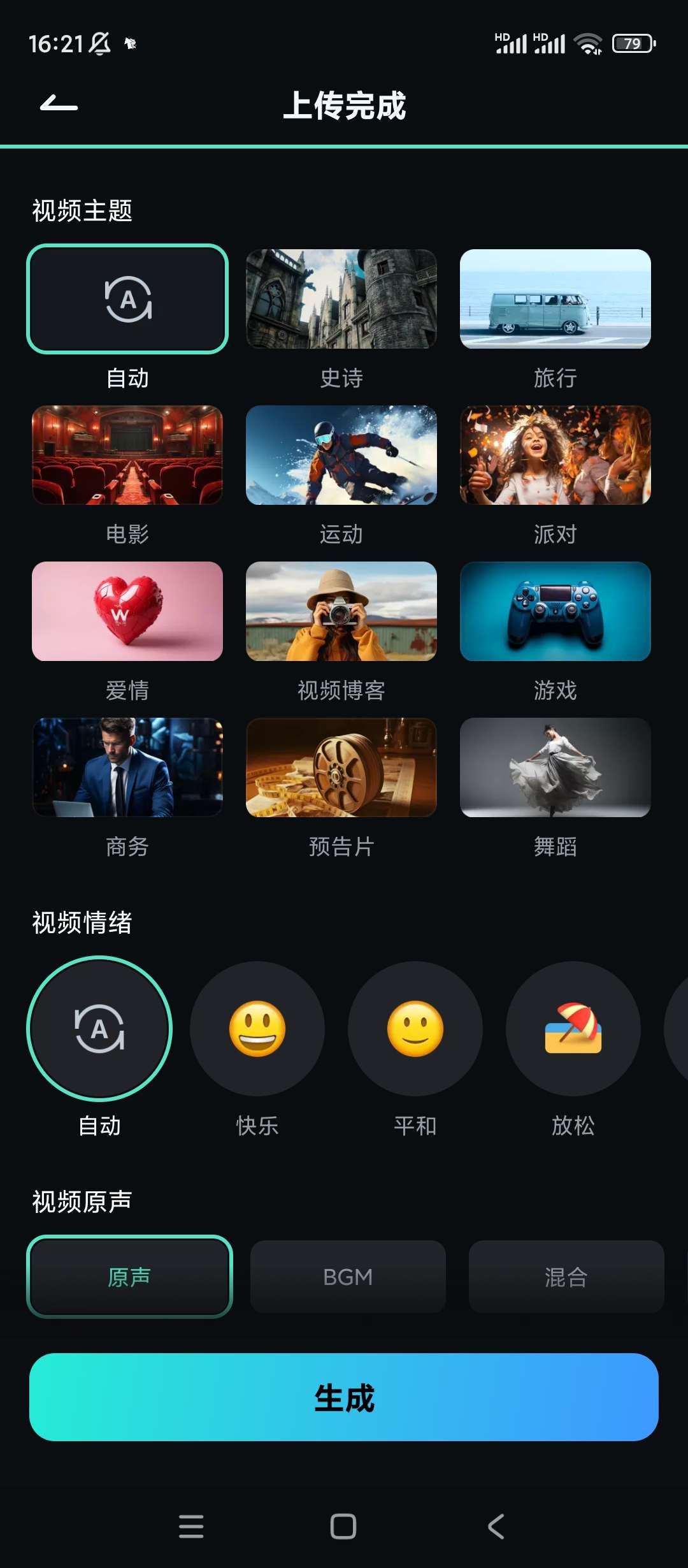 【分享】万兴喵影✨v13.5.51✨解锁全部高级特效