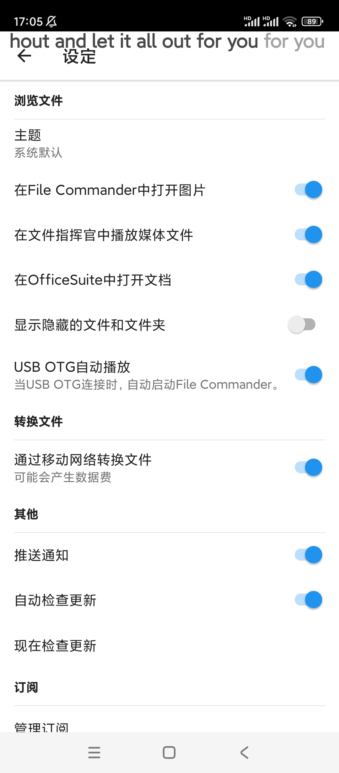 【分享】File Commander文件指挥官✨v9.6.509