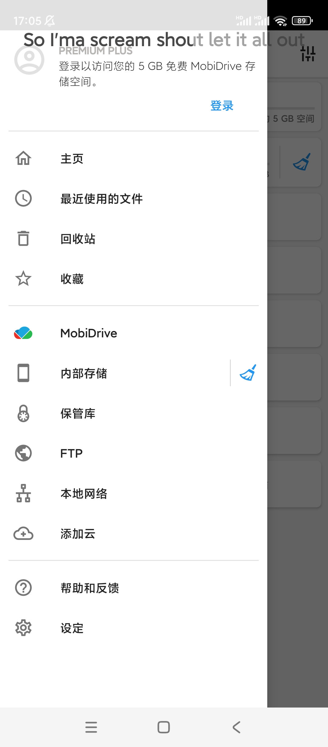 【分享】File Commander文件指挥官✨v9.6.509