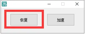 【浮生分享】百度网盘不限速方法，亲测有效下载速度100M/S！