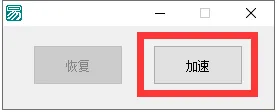 【浮生分享】百度网盘不限速方法，亲测有效下载速度100M/S！