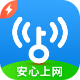 【浮生分享】VIP待遇免费享！广告再见！WiFi万能钥匙极速版