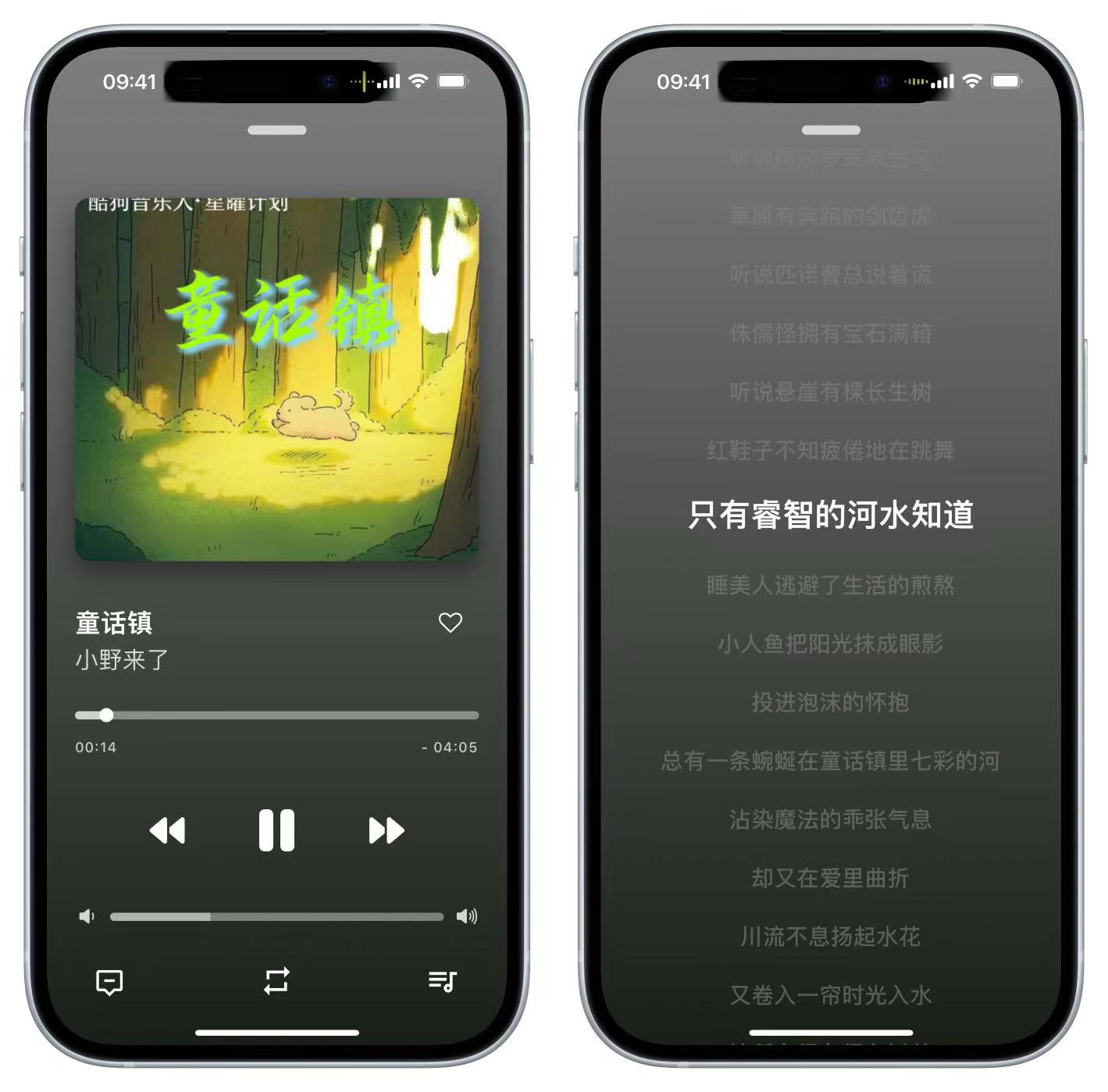 【iOS专属】低调使用！iOS免费听歌 非常简洁