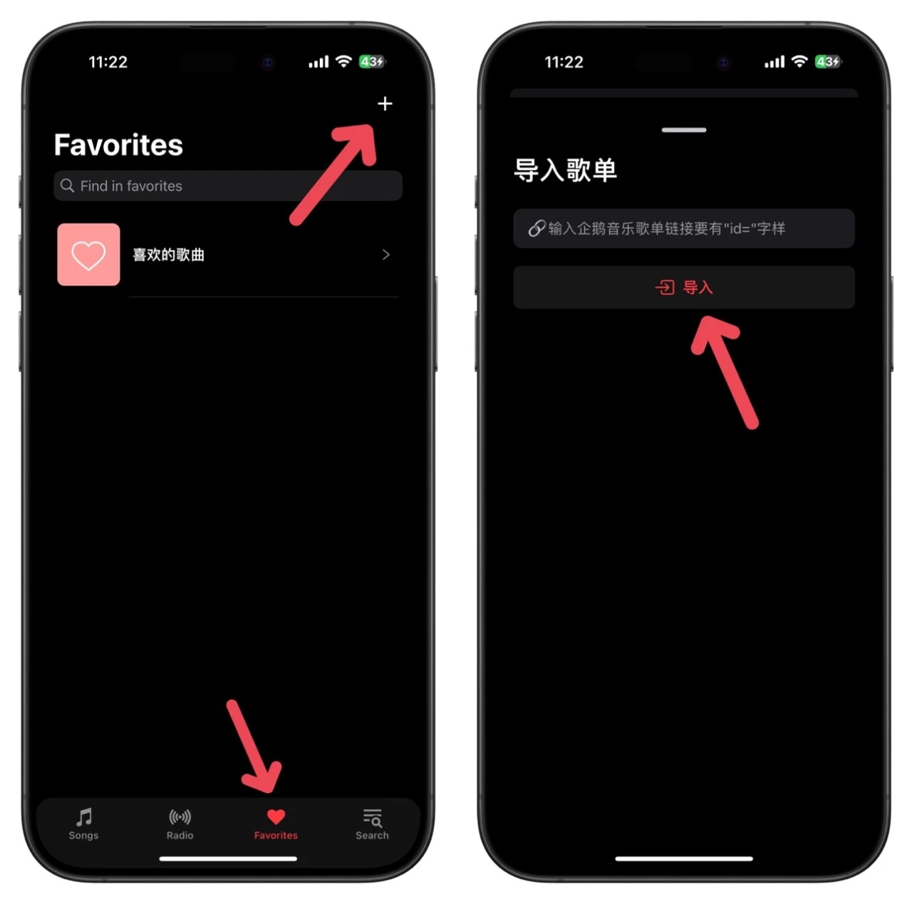 【iOS专属】低调使用！iOS免费听歌 非常简洁