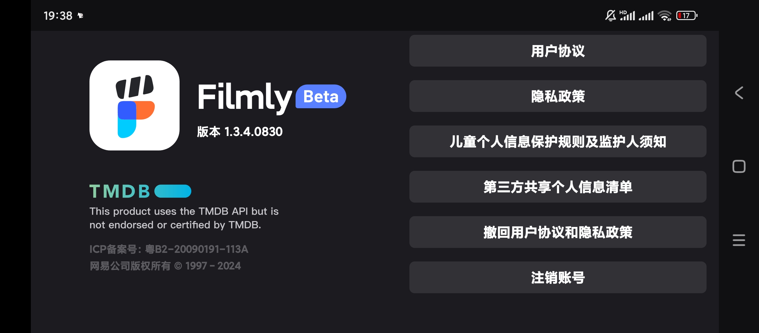 【分享】FilmlyTV✨v1.3.3✨支持直连网盘视频自动匹配