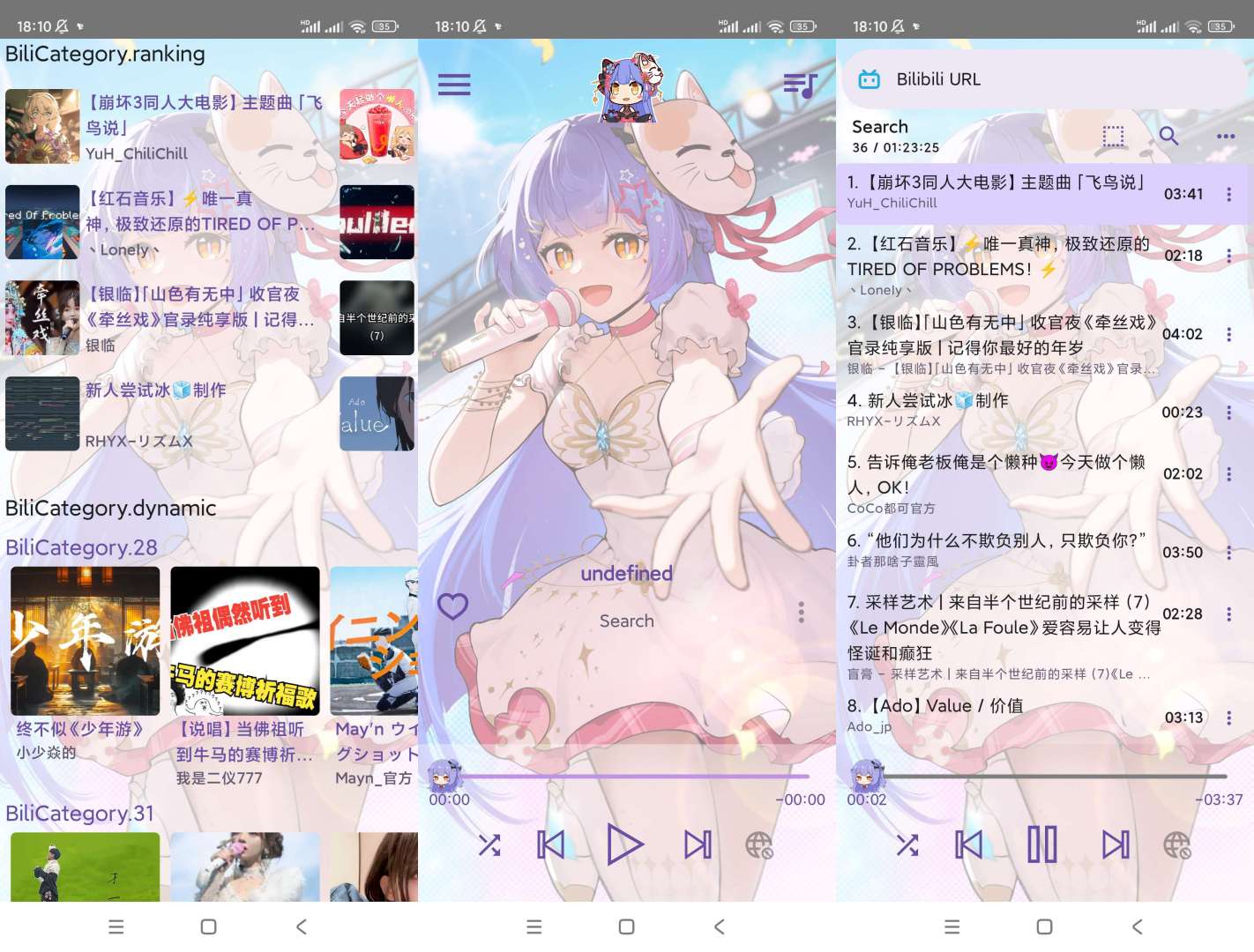 【合集】音乐软件✨听歌软件合集