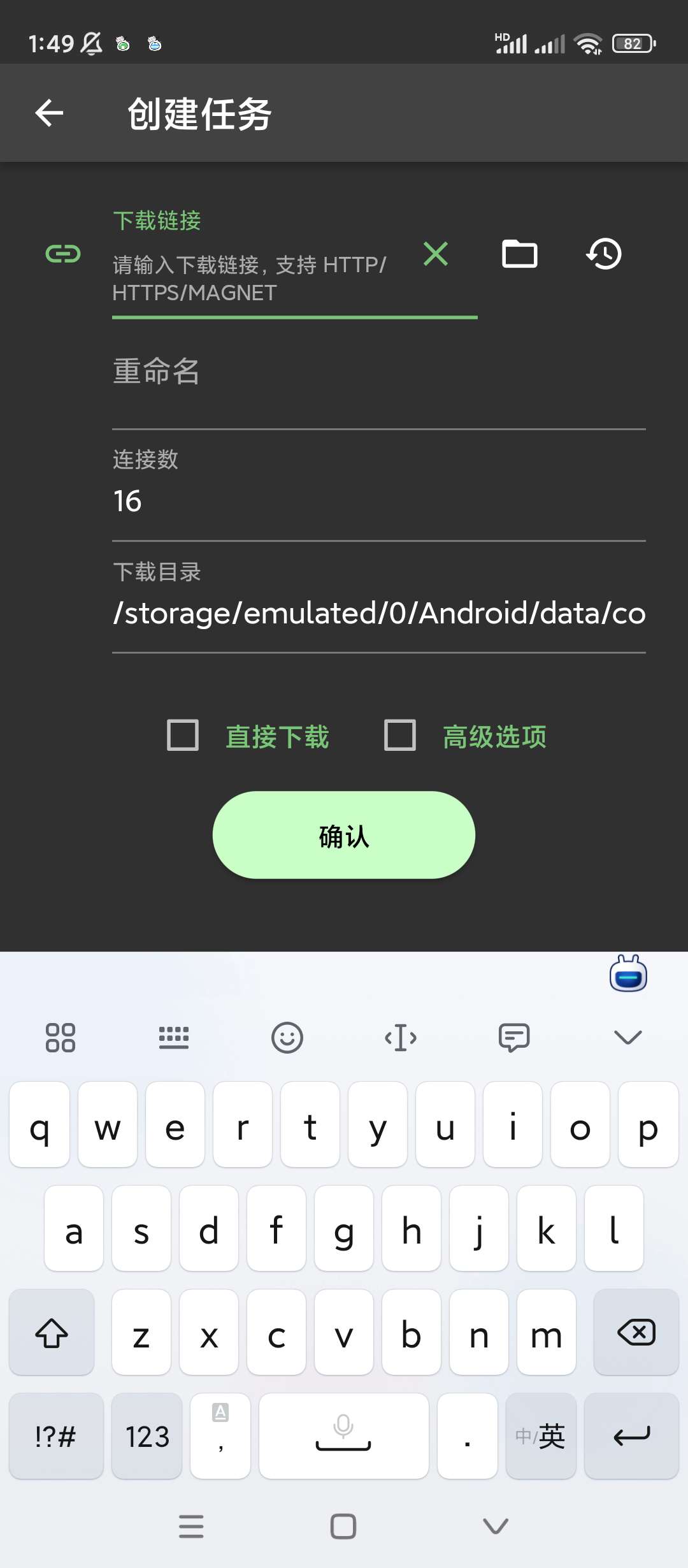 【分享】Gopeed✨下载器✨v1.5.9