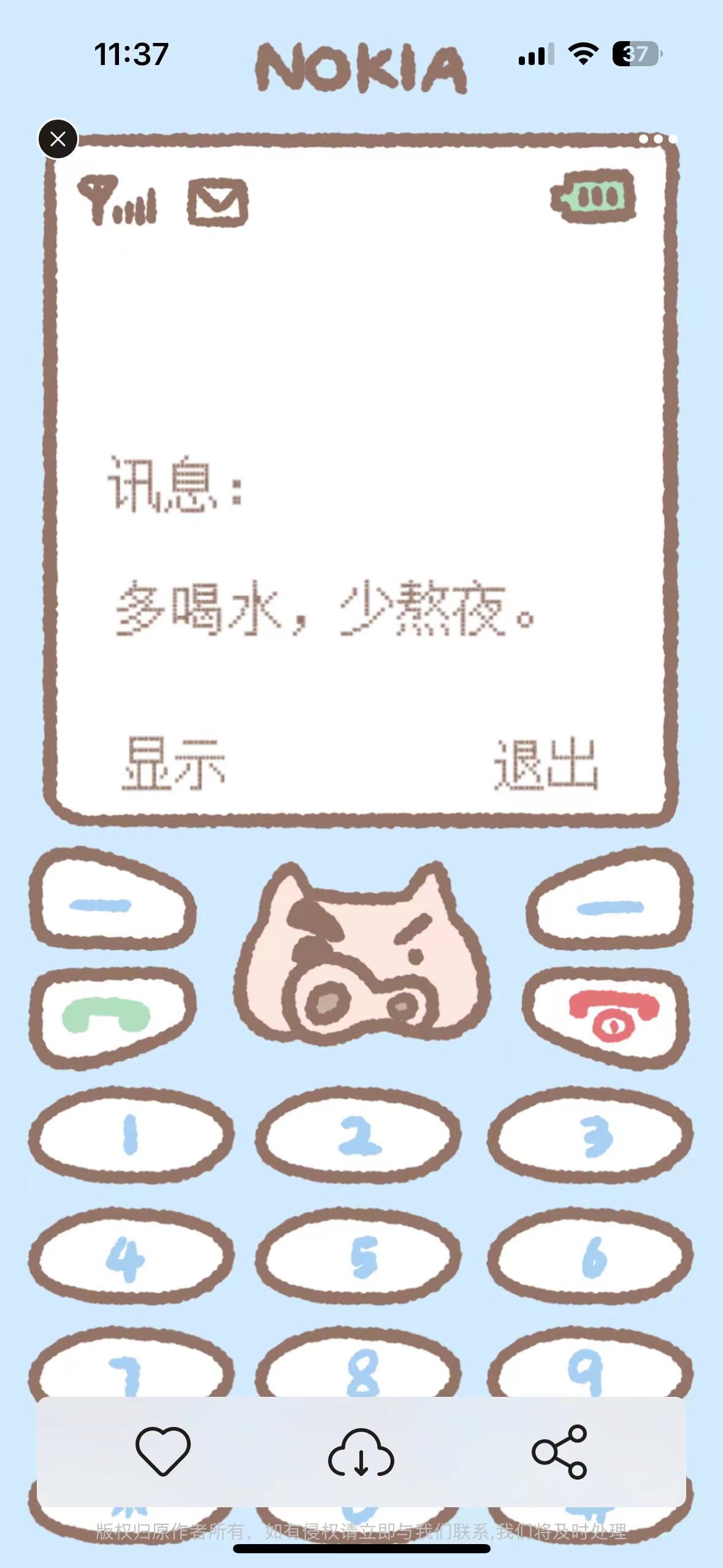 【iOS专属合集】壁纸坊会员版/每日壁纸会员版/趣听音乐免费