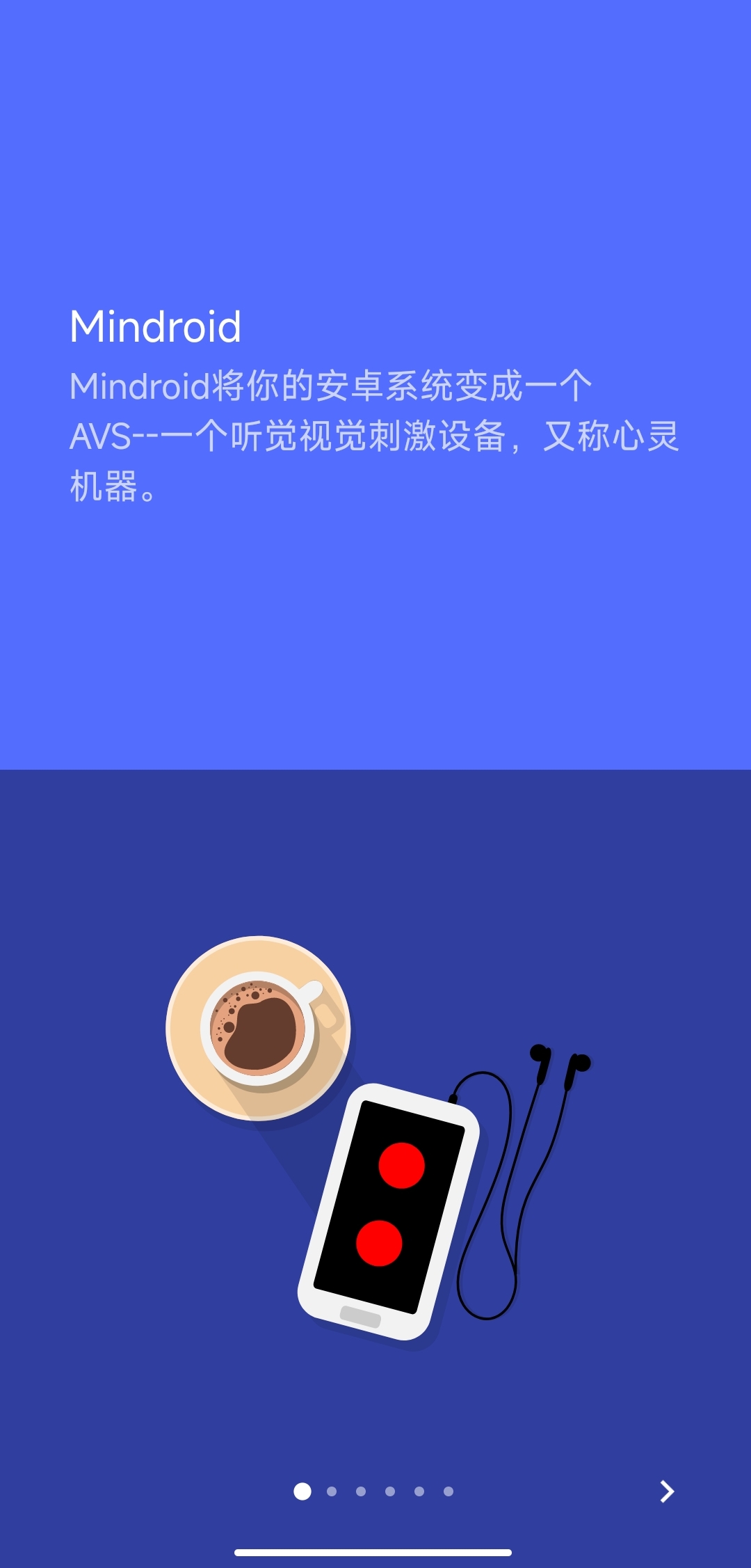 【分享】Mindroid Pro 7.3🔥解锁专业版+汉化版