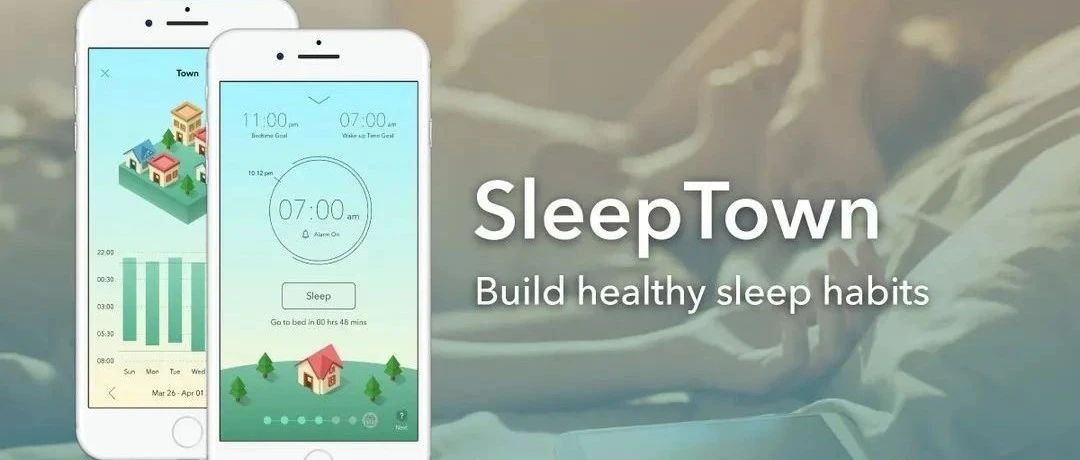 【浮生分享】IOS「 睡眠小镇」可以帮你建立健康规律的睡眠习惯