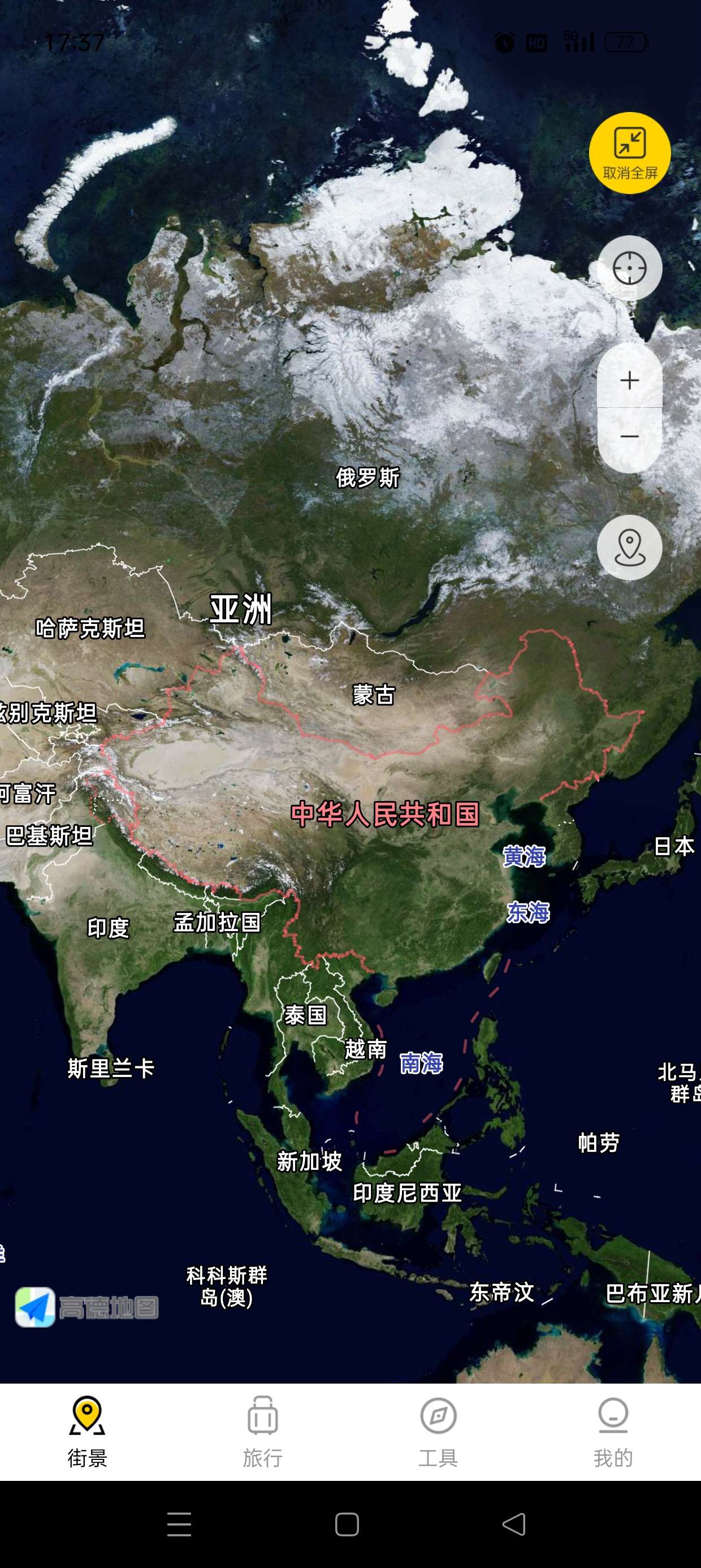 【原创修改】畅游街景地图🔥足不出户看全球🔥解锁会员