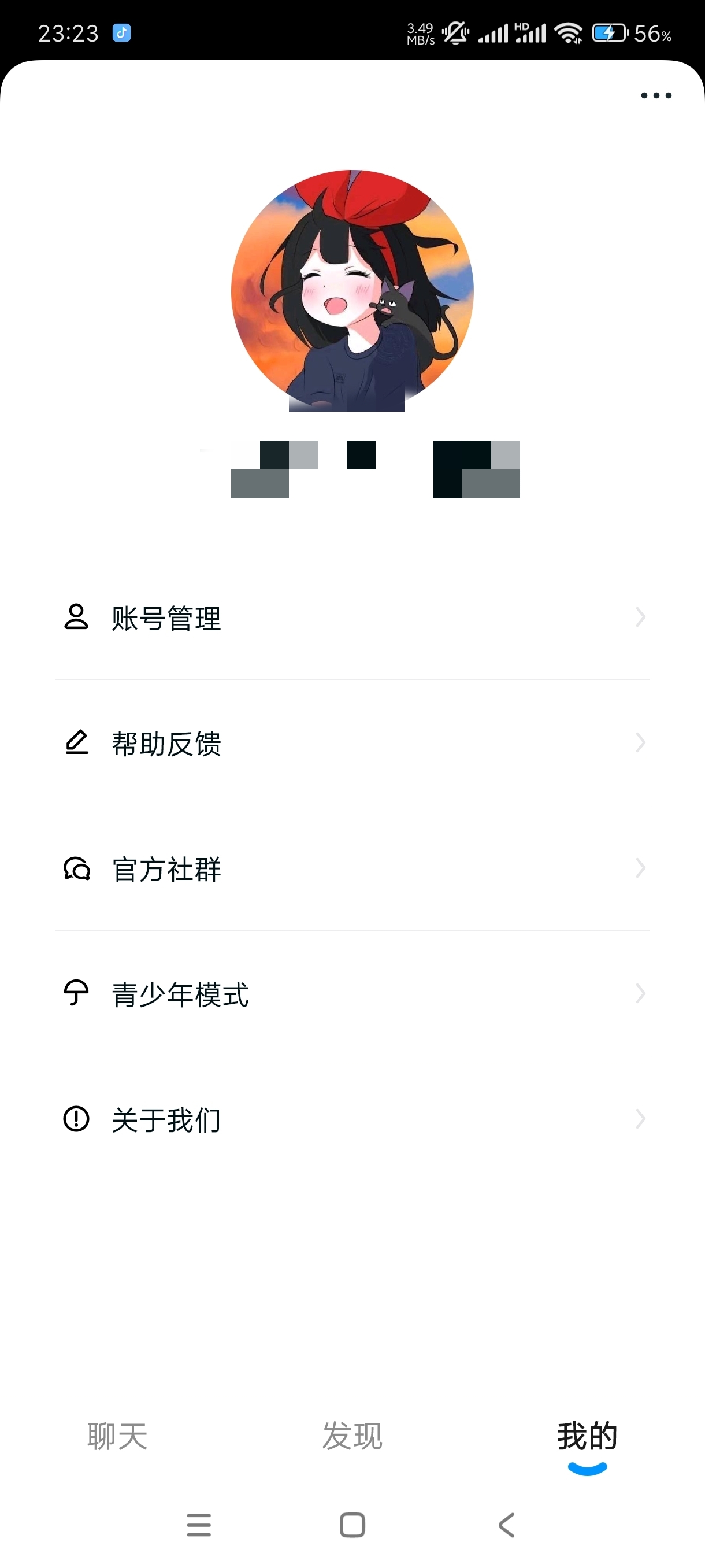 【分享】度豆1.7.0.10✨百度旗下智能女友！免费领取！