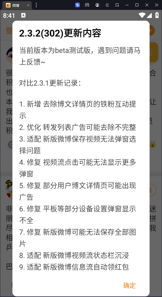 【集合】10月第二周实用软件资源集合(二)