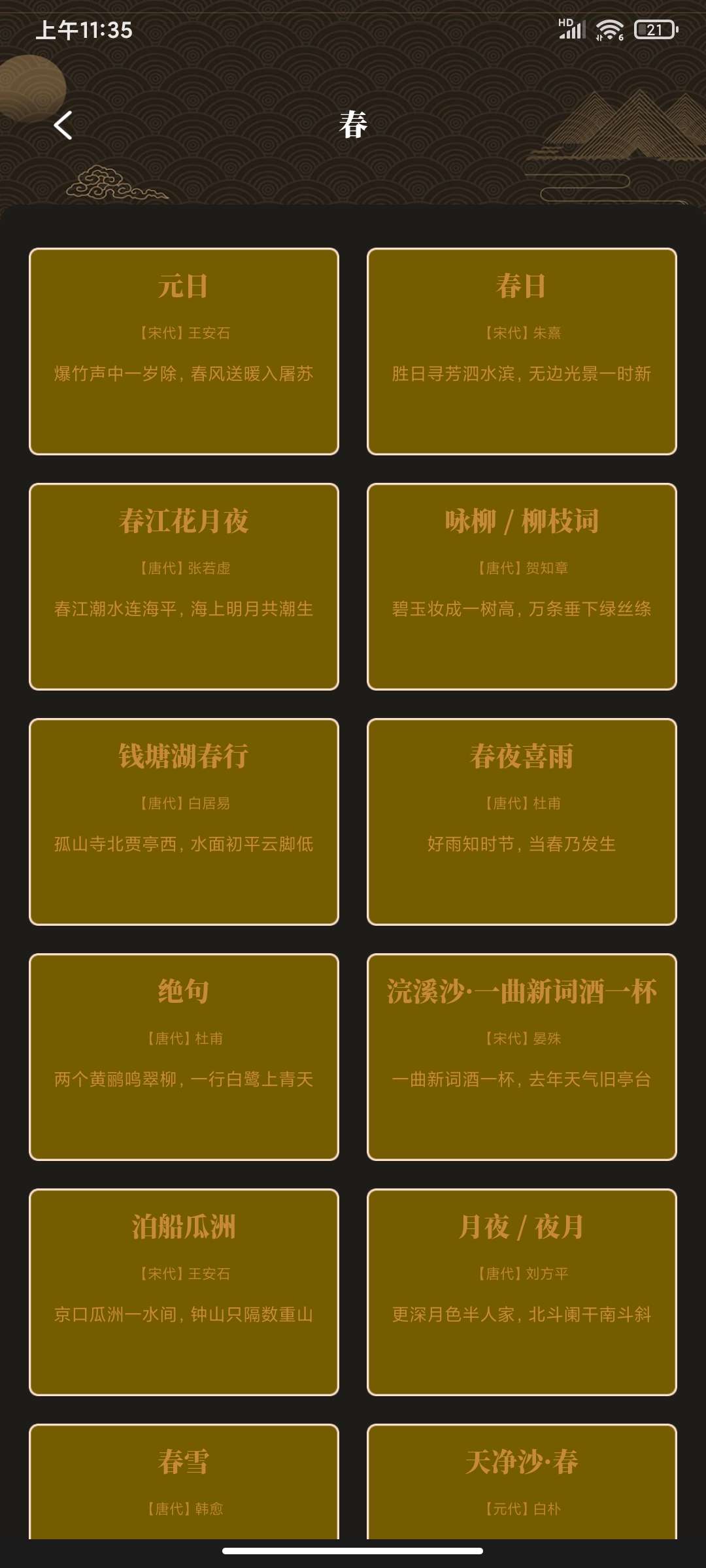 【合集】Magsik面具最新版🏀NP文件管理器最新🏀通易国学