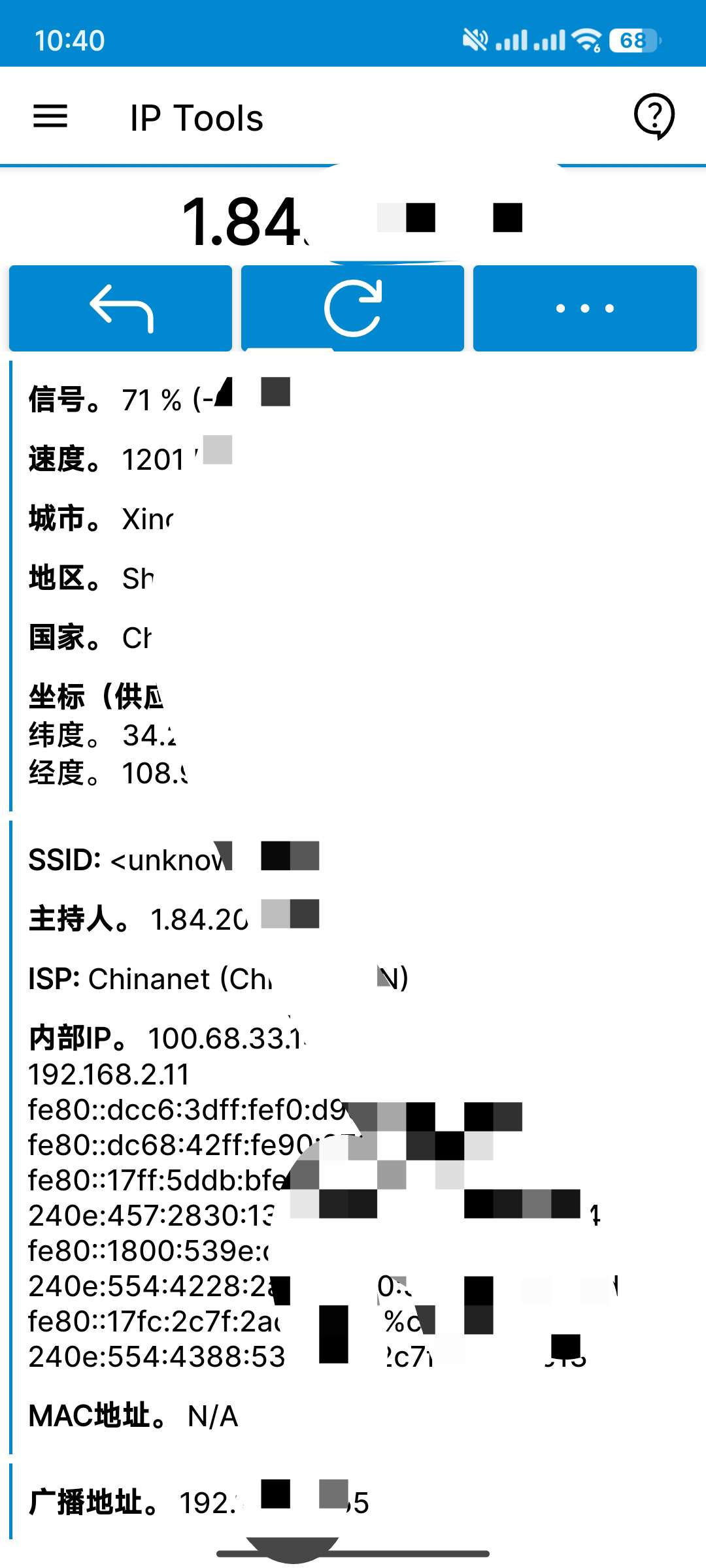 【分享】IP Tools✨IP工具箱v8.102纯净版🔥