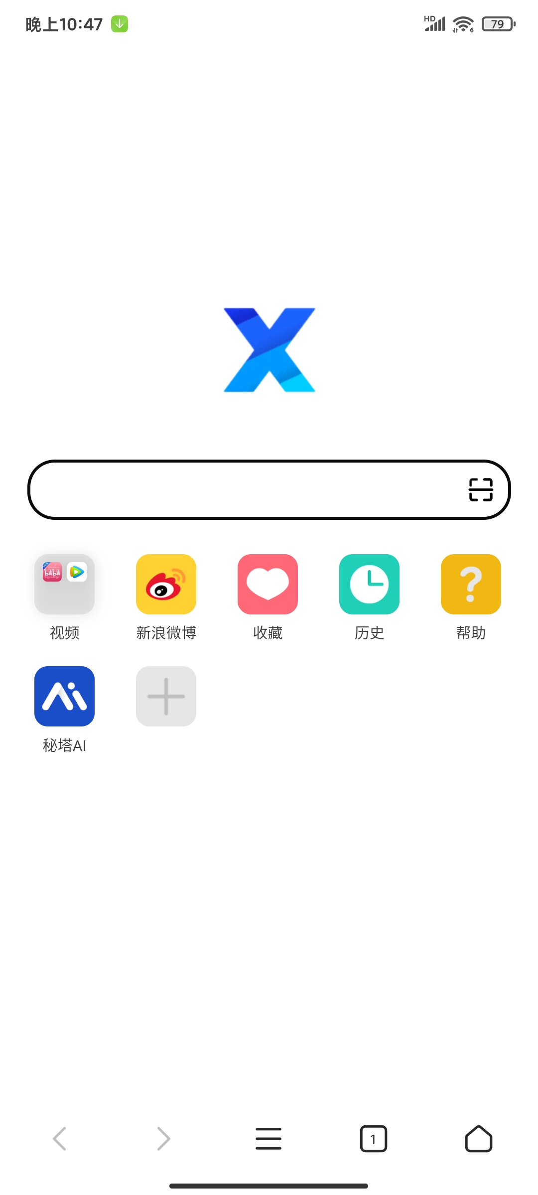 【分享】XBrowser 浏览器v5.0.0.879修改版