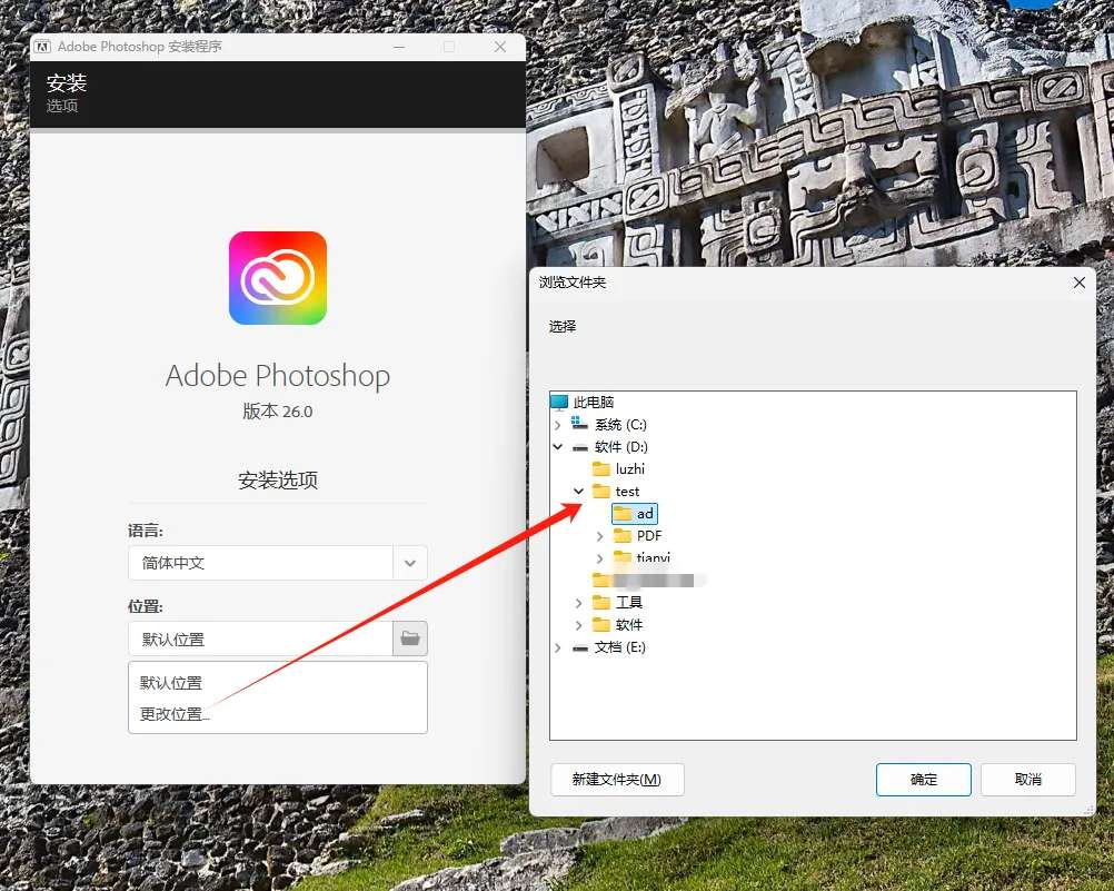 【分享】 Adobe2025全家桶一键直装版！永久激活！