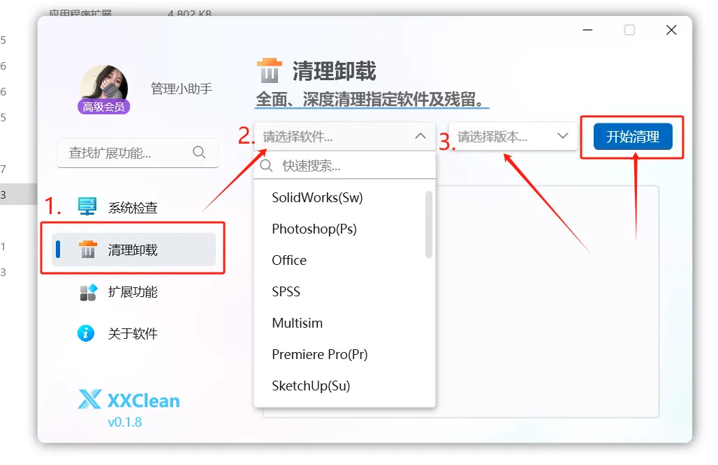 【资源分享】UG NX12.0专业3D/4D设计软件🔥安装教程