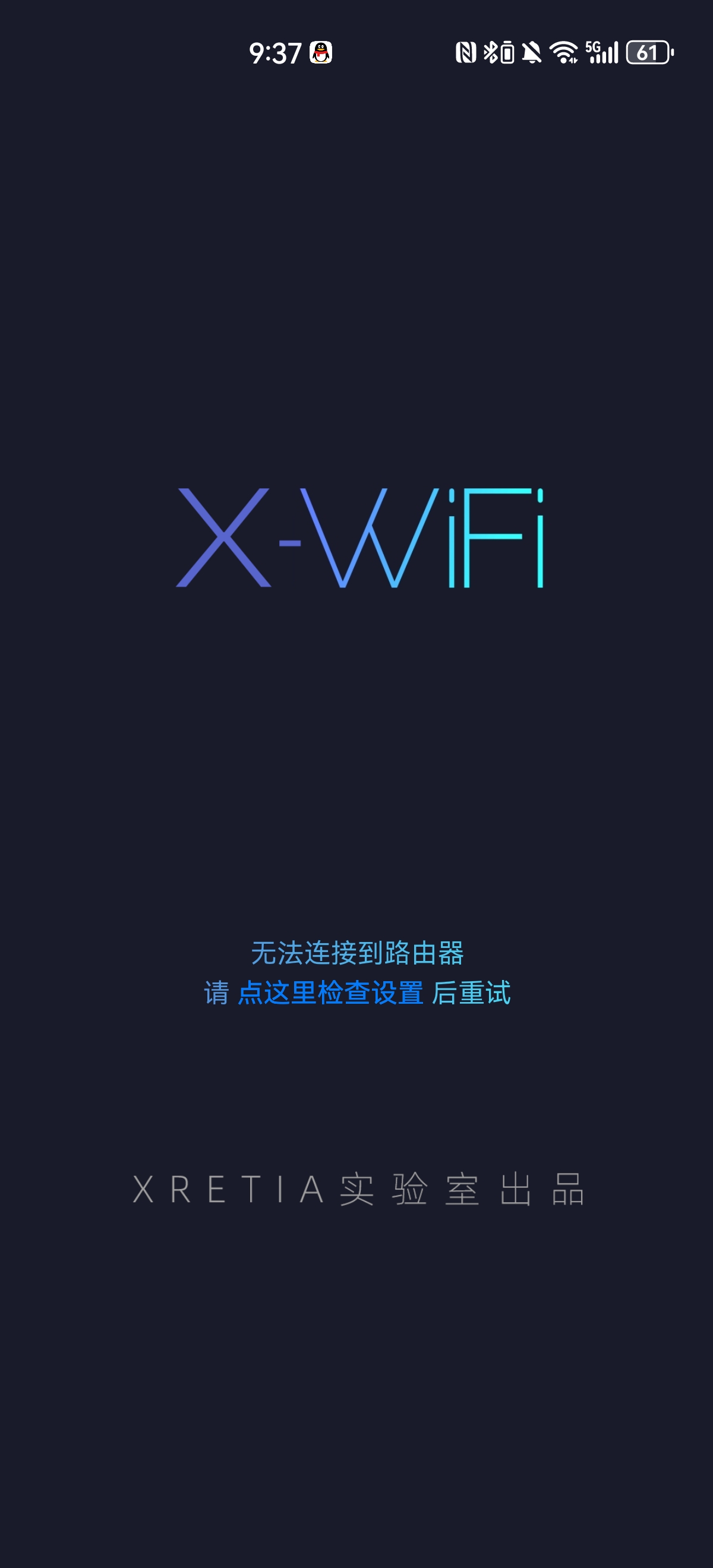 【分享】极光WIFI4.0.0管理WIFI