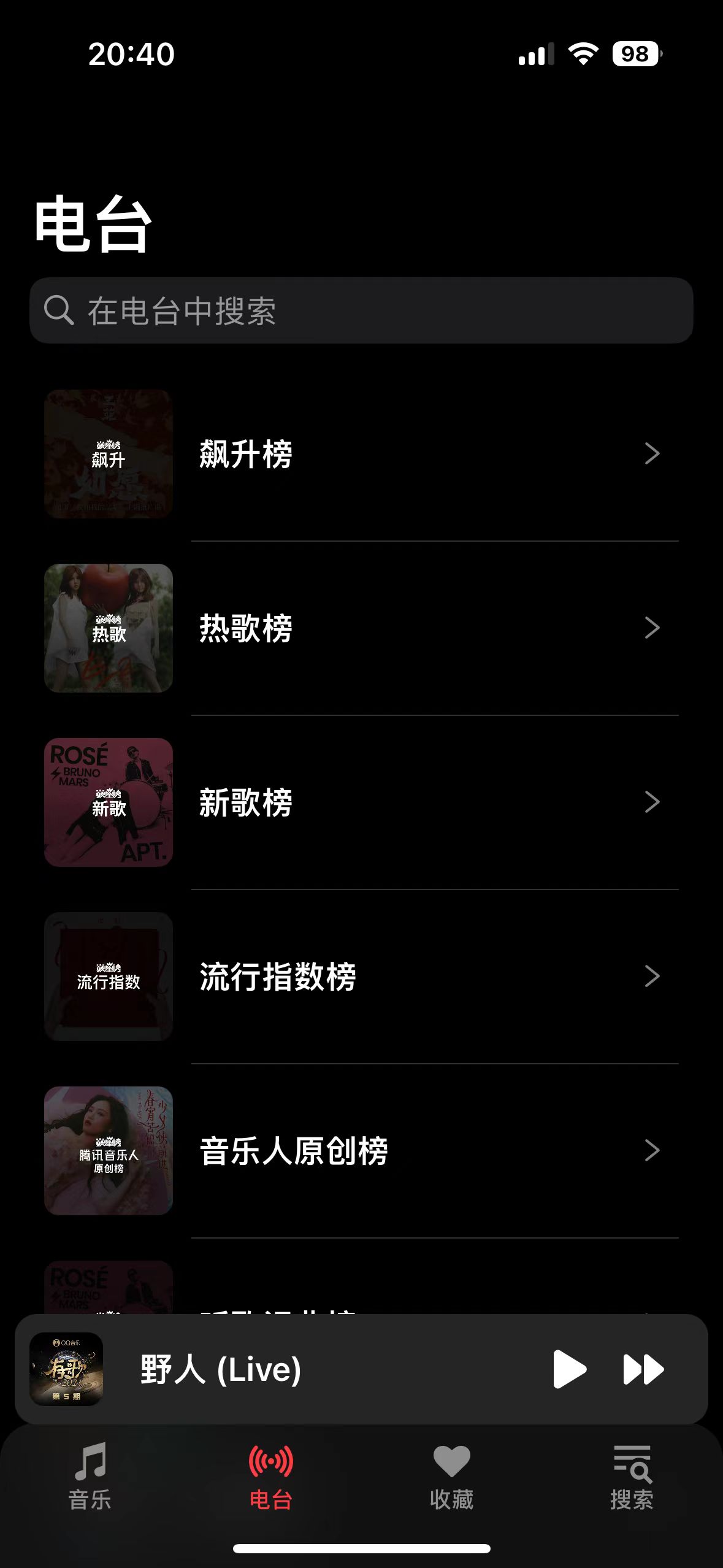 【iOS特别专属】cymuisc更新了🔥，iOS用户福利来了~