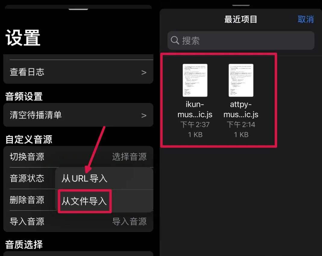 【iOS特别专属】cymuisc更新了🔥，iOS用户福利来了~