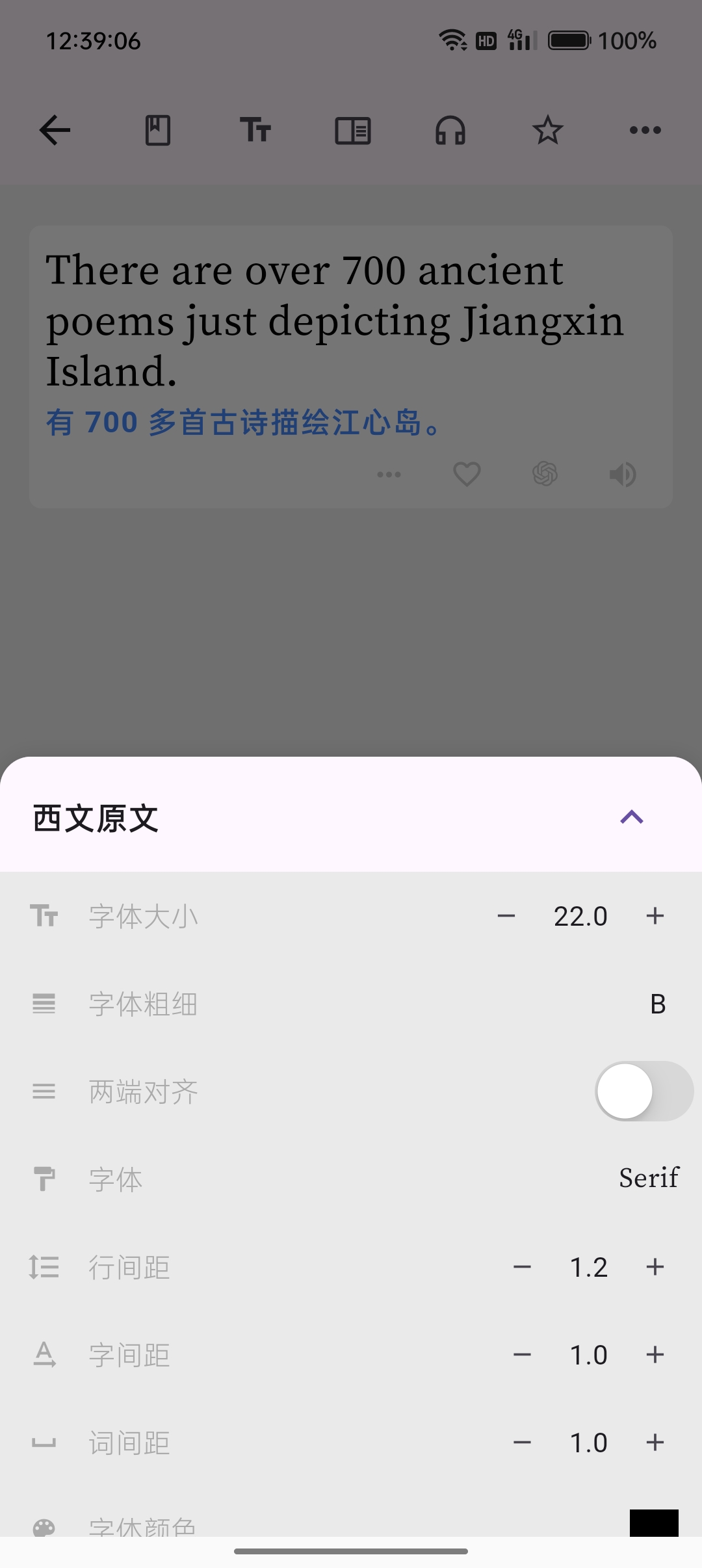 【浮生合集】雷跳跳跳广告🔥分句翻译绿化版🔥图师傅会员版