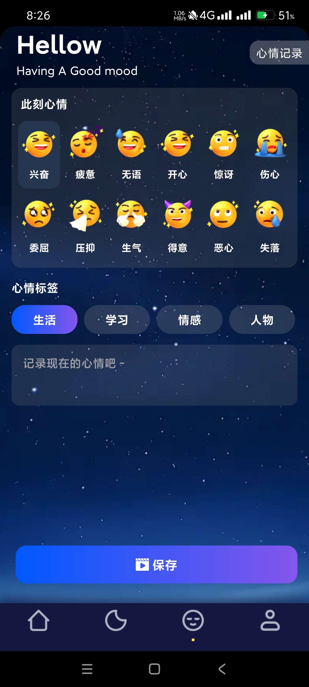 【分享】轻睡眠 1.0🔥失眠患者必备🔥无广子🔥傻瓜操作