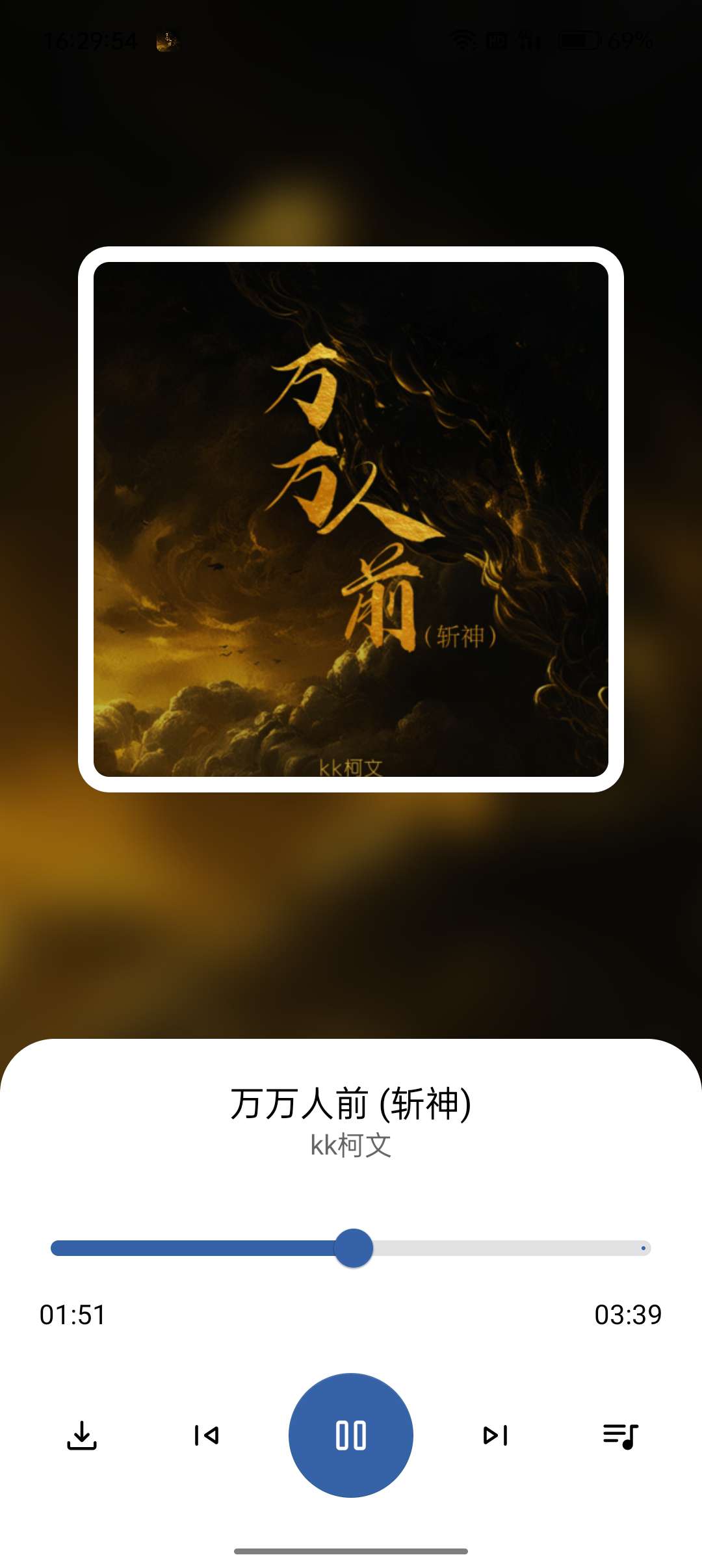 【浮生分享】音乐搜索🔥支持无损，可下载音乐🎶~