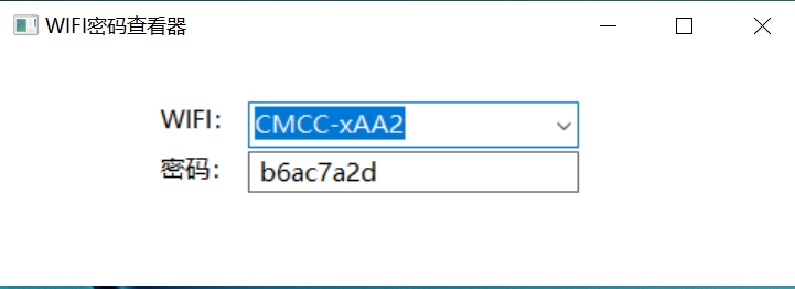 【PC分享】WIFI密码查看器 v1.2 太强了