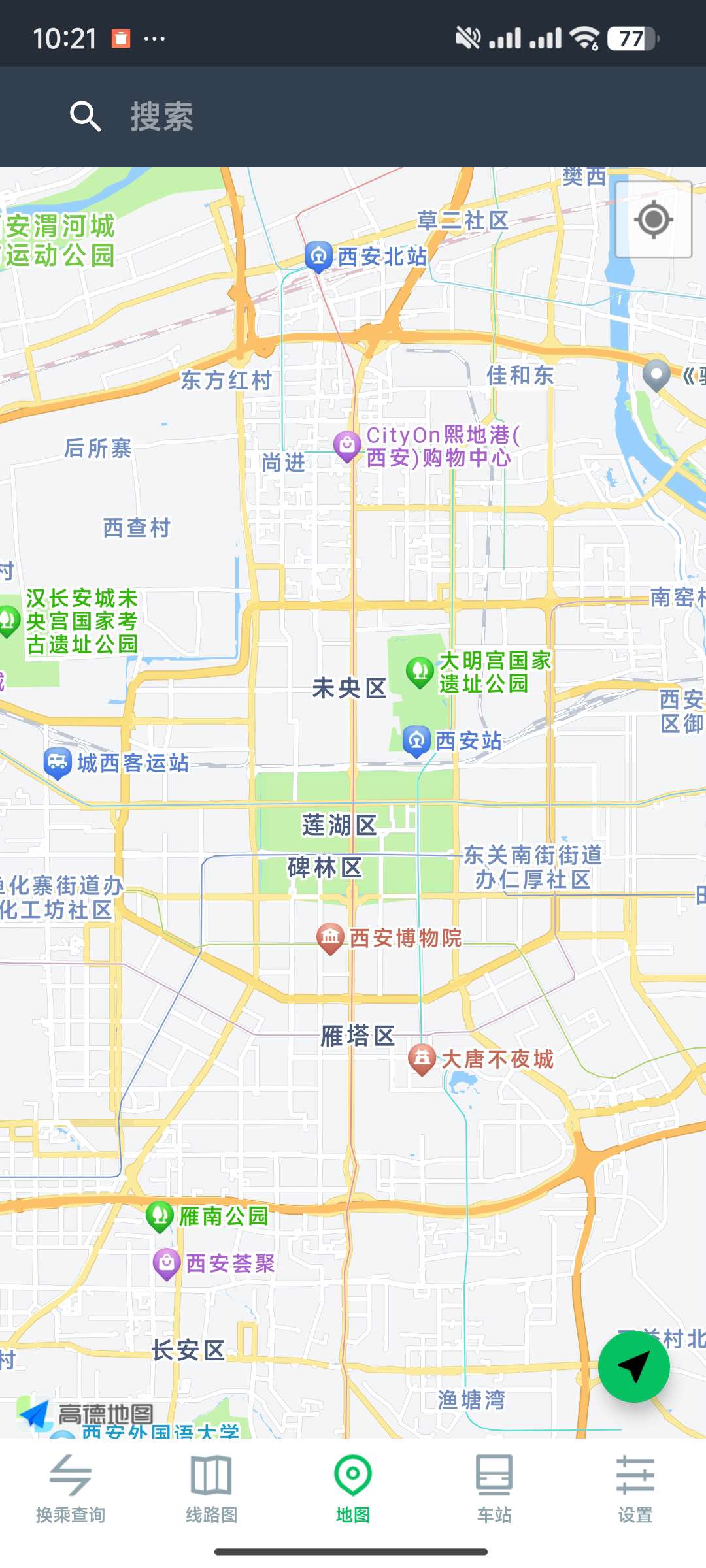 【分享】地铁通❗地铁换乘查询软件✨v15.3.1🔥去广告纯净版