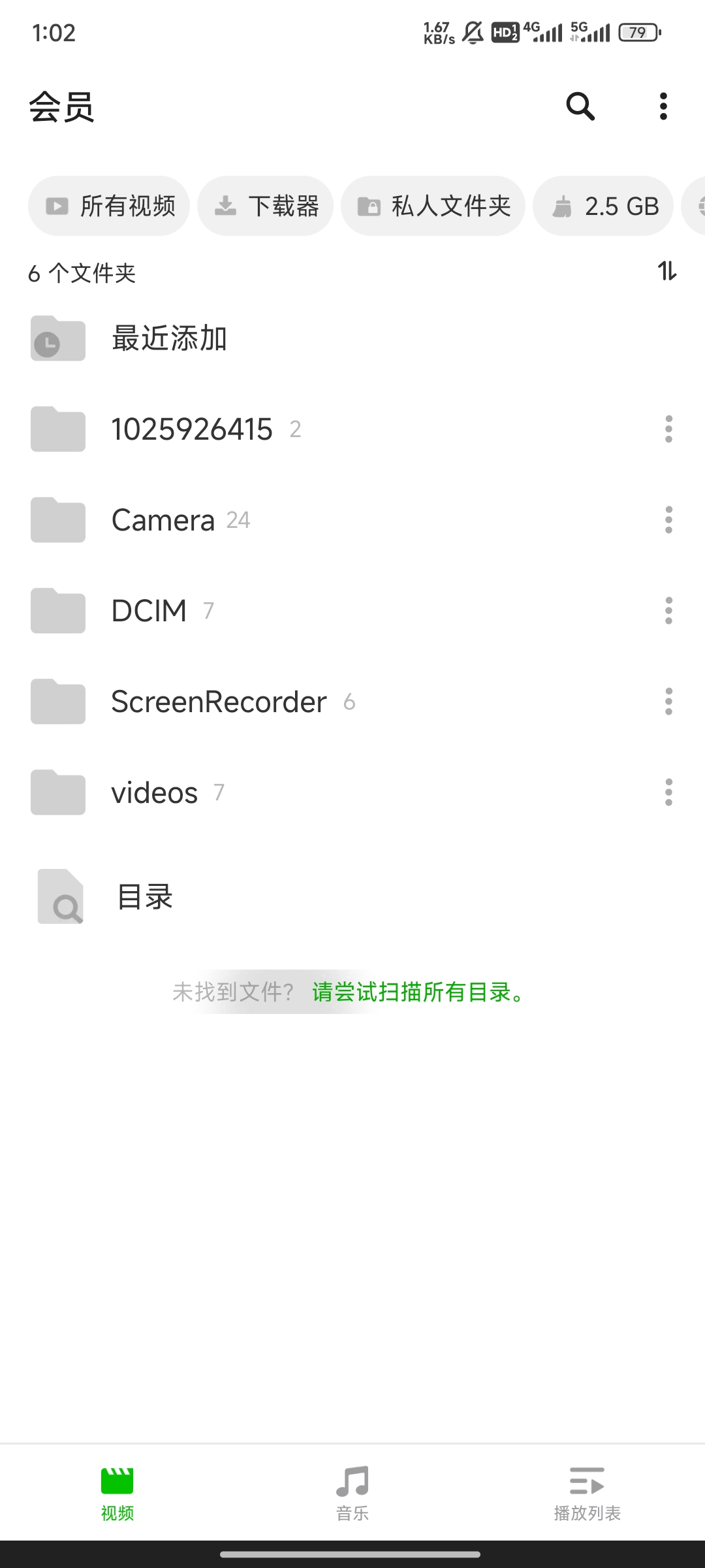 【分享】万能视频播放器XPlayer🔥v2.4.3.3解锁会员