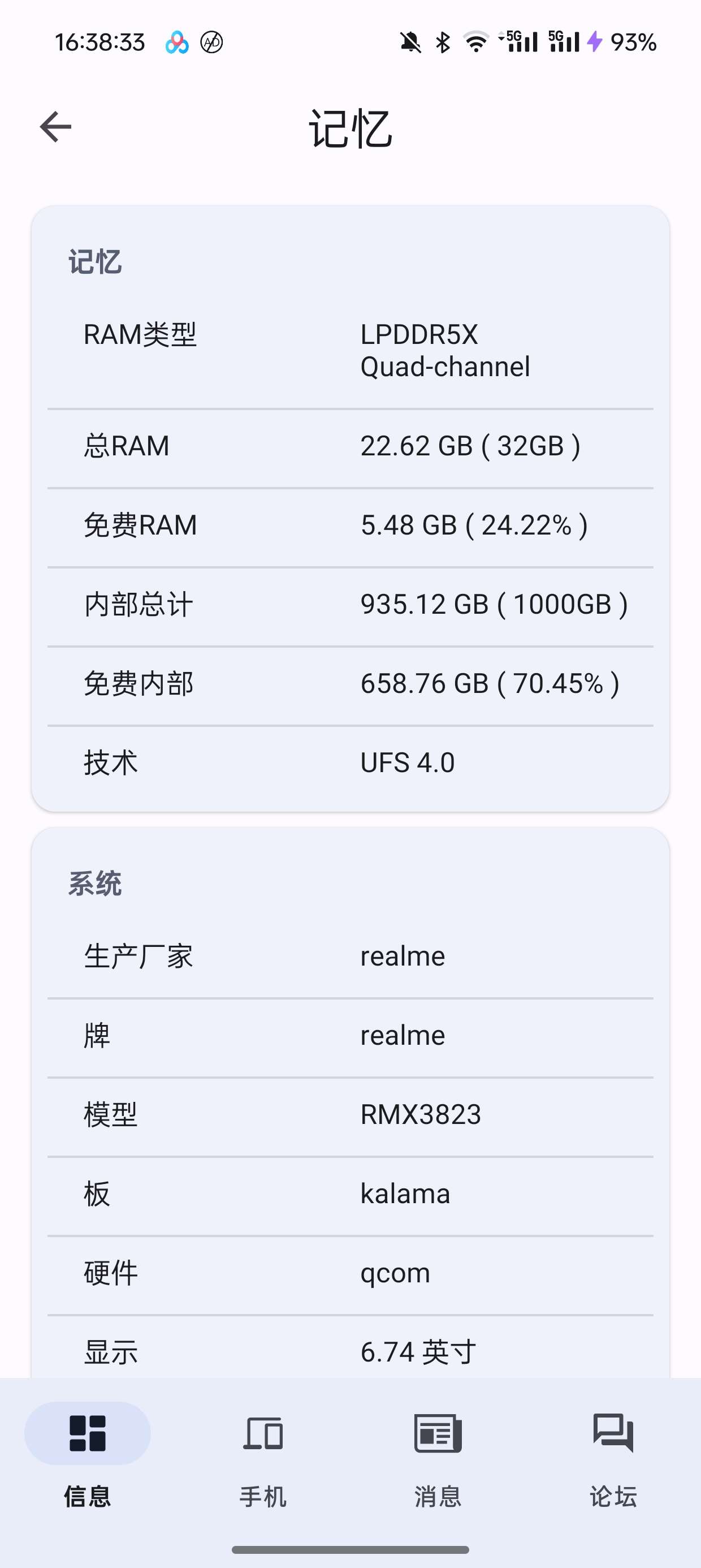 【分享】CPU X 免费开源性能功能测试软件🔥🔥🔥