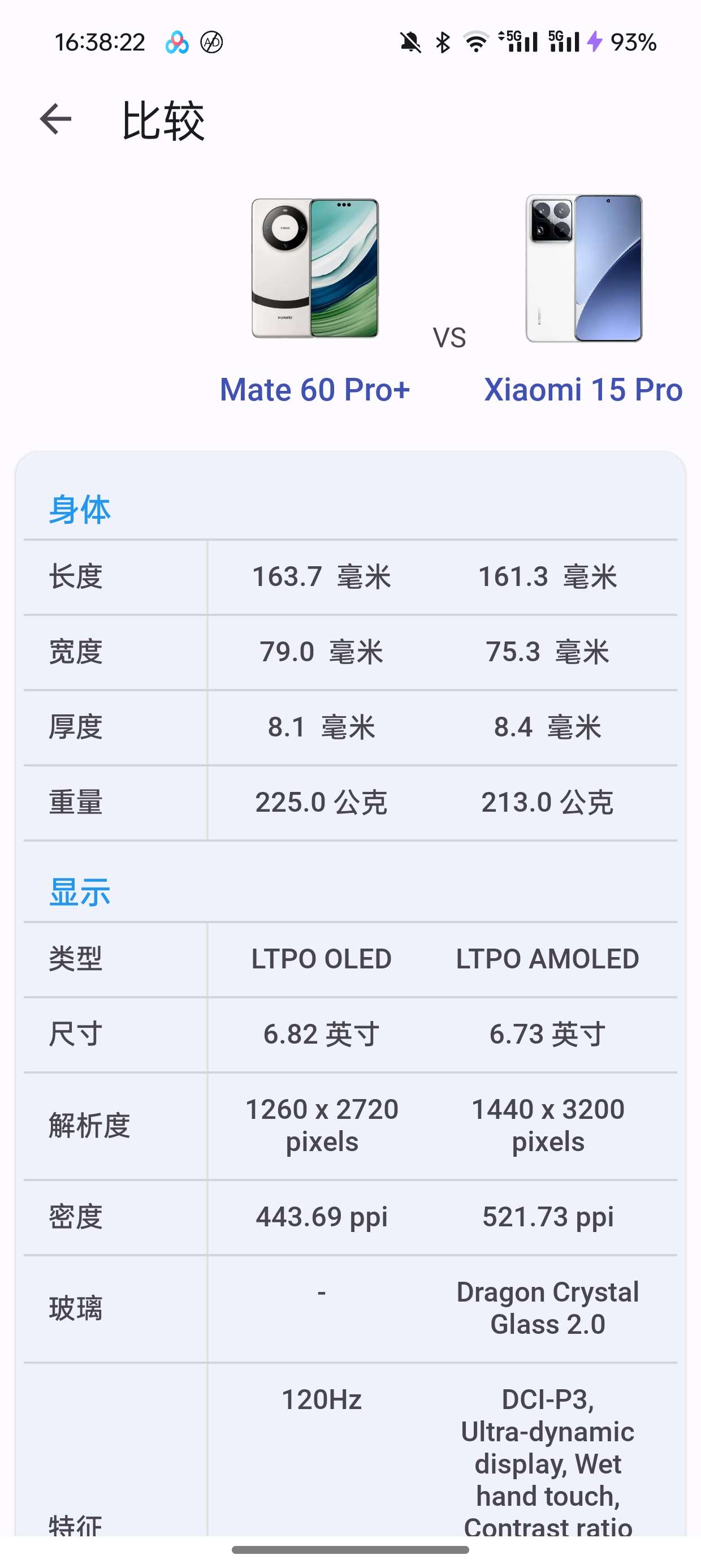 【分享】CPU X 免费开源性能功能测试软件🔥🔥🔥