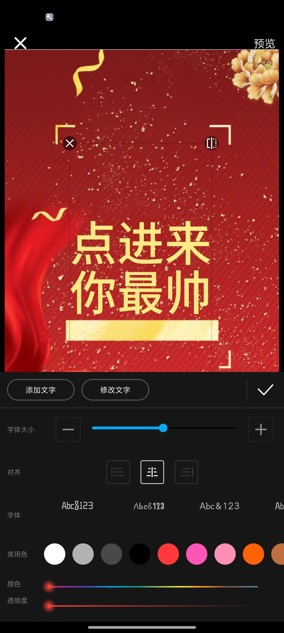 【原创修改】海报制作工厂🔥丰富广告图文模版！活动海报🔥解锁版