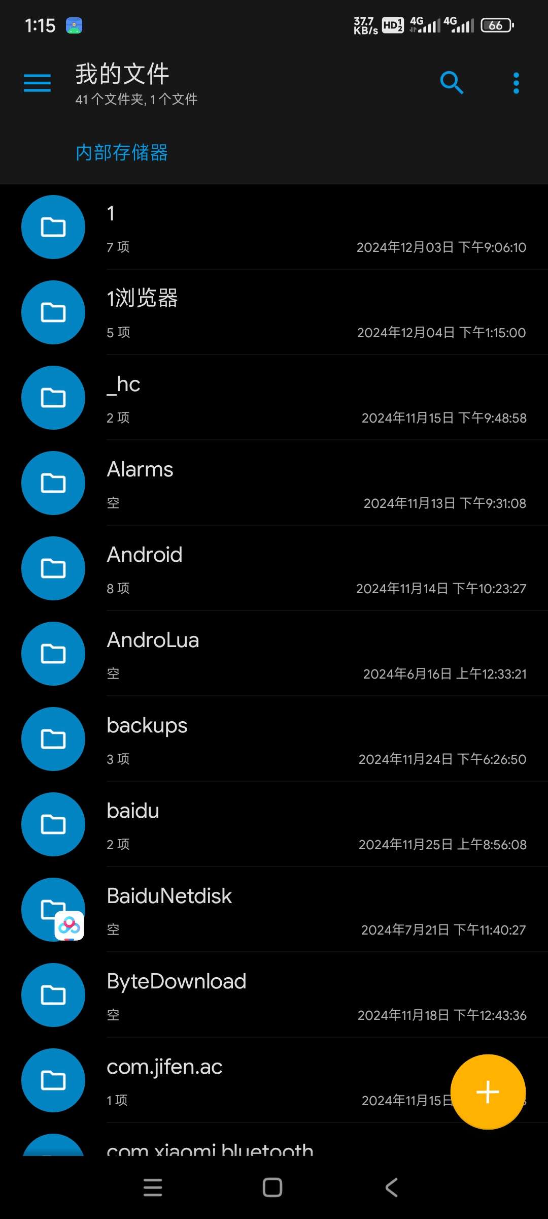 Solid Explorer 2.8.55 科技会员解锁付费版