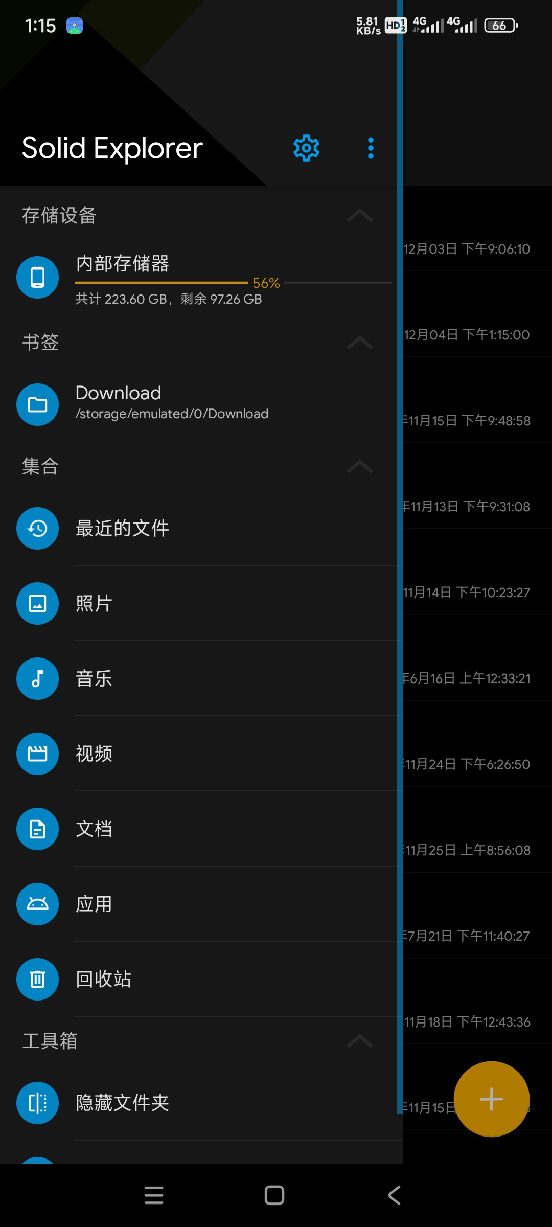 Solid Explorer 2.8.55 科技会员解锁付费版