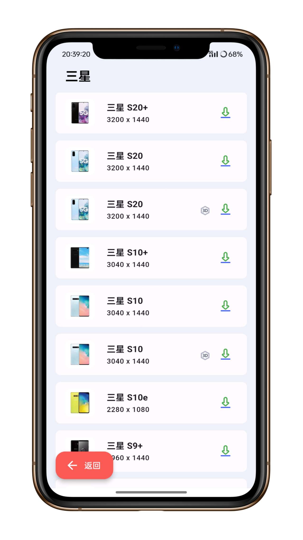 【分享】带壳截图Pro V3.6.7 一键图片视频套壳🔥