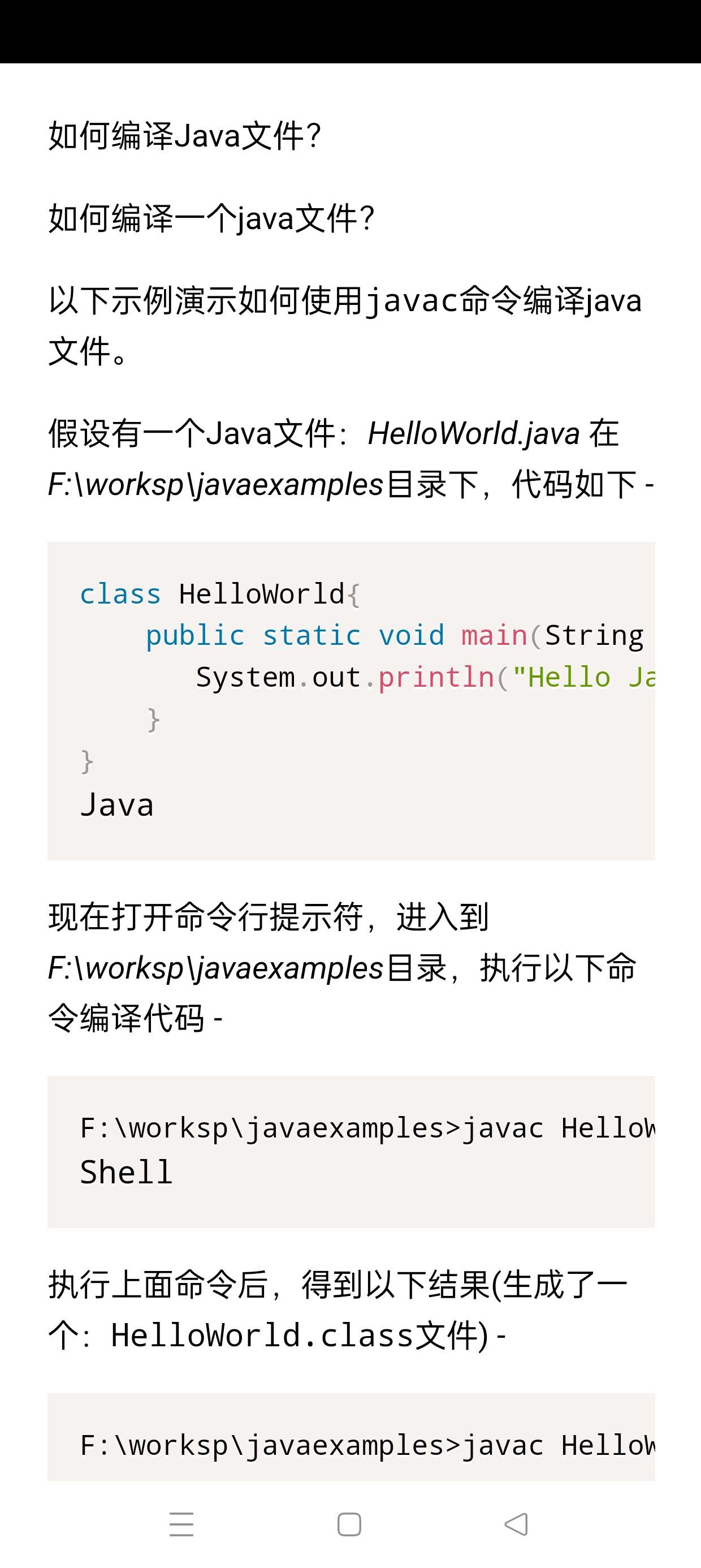 【合集】Java教学课程🔥小白变大牛🔥免费版+内购版❗