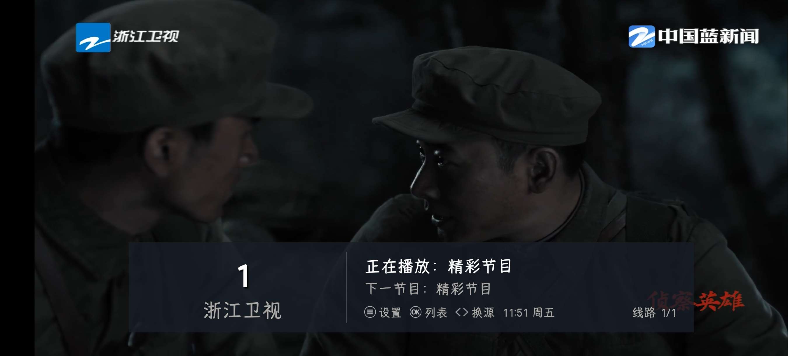 【分享】直播软件支持iptv6，一木内置版5.20，极速播放👆