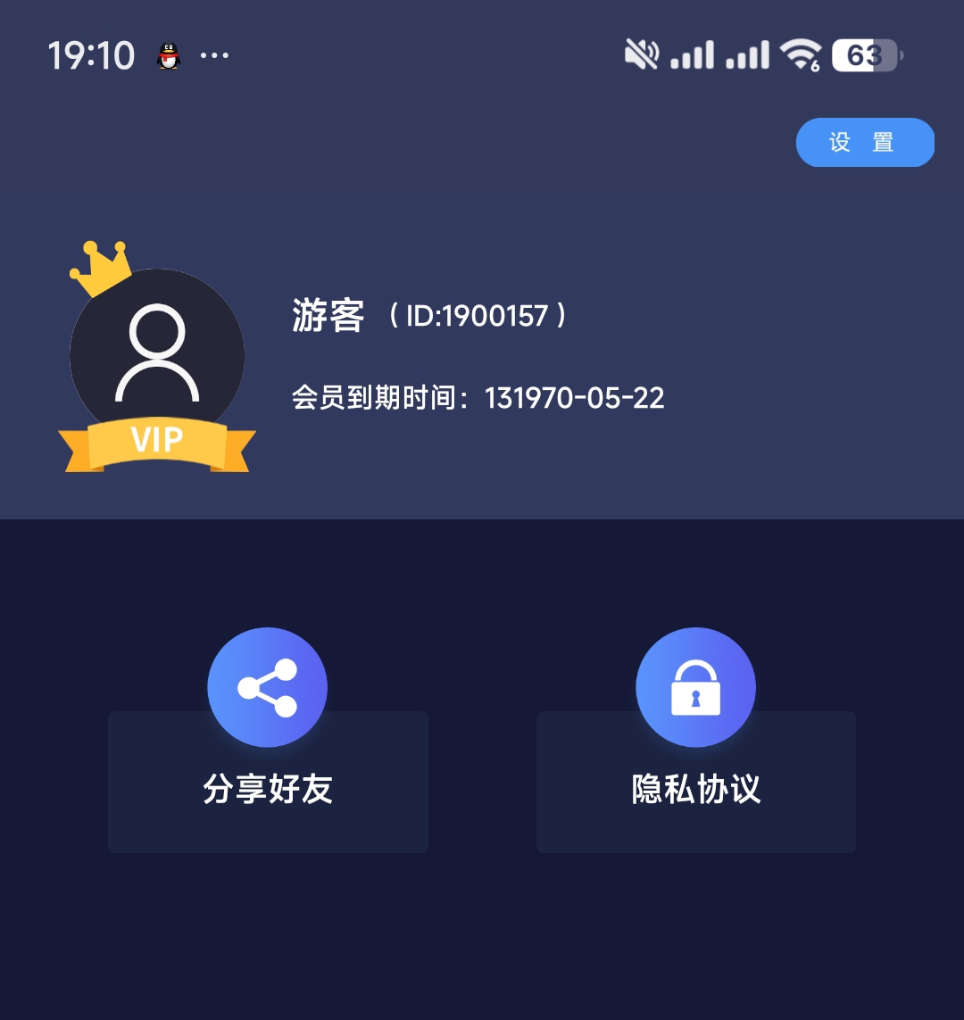 【分享】水印狗✨v1.3.1 免登录🔥多平台/本地视频去水印