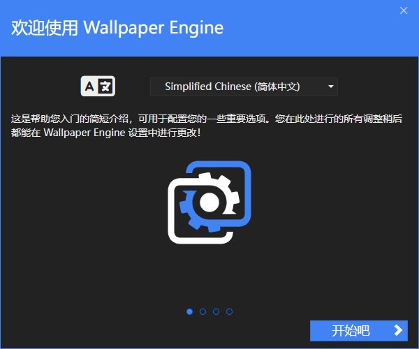 【分享】大佬自制｜最新 Wallpaper Engine离线版！