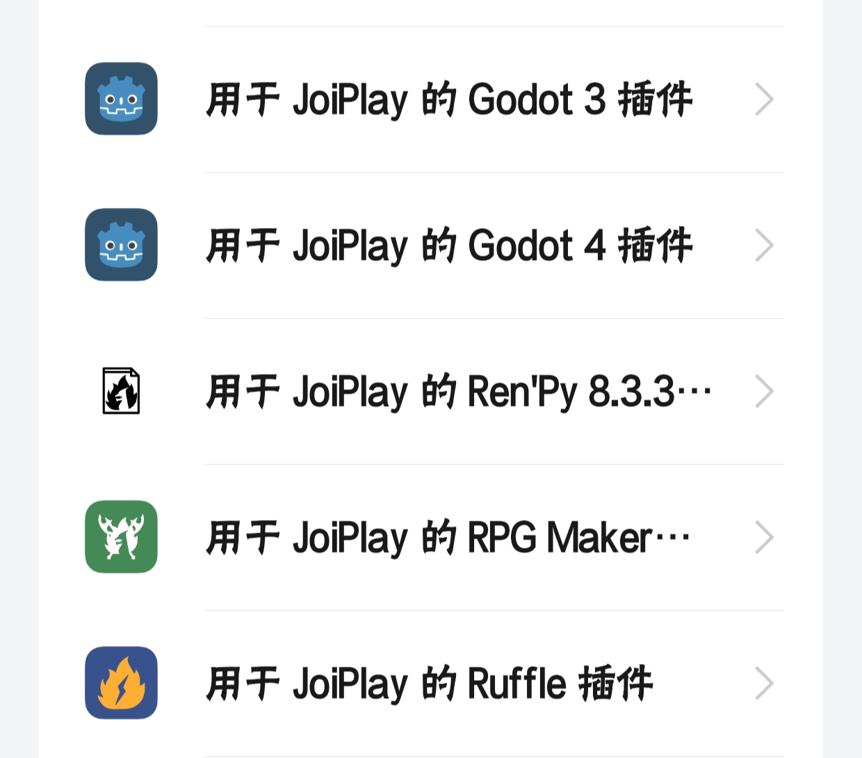 【PC】畅玩PC游戏JoiPaly最新1.20.550模拟全家桶