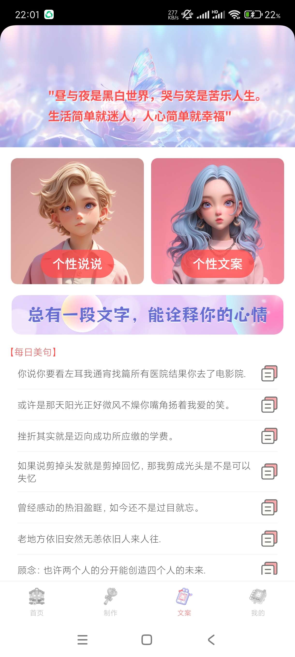 【分享】头像大师1.0🔥海量精品高清绝版头像🔥高级版