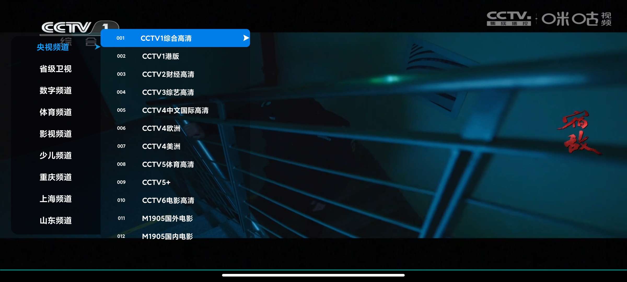 【分享】极速直播v2.2.8🏀页面布局简洁蓝光播放